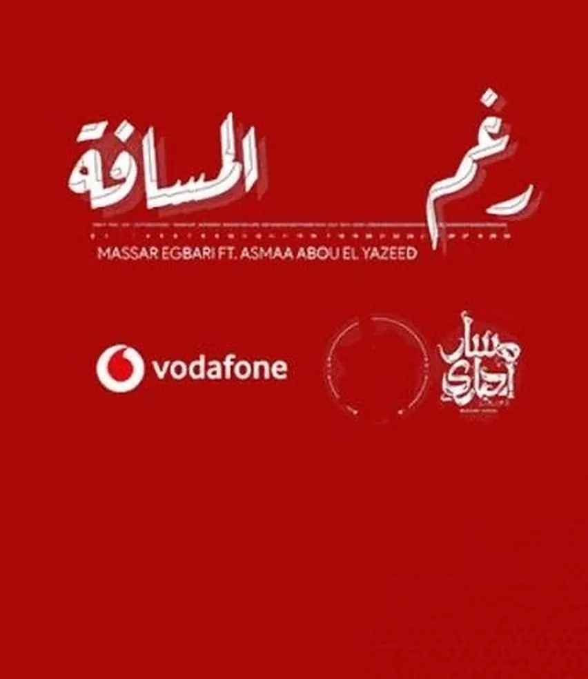 Despite the Distance — Vodafone × Massar Egbari